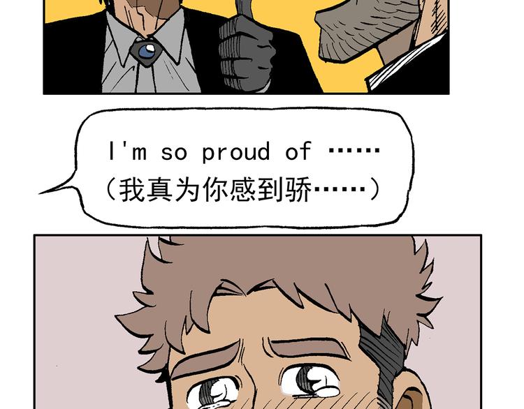 44-第44话