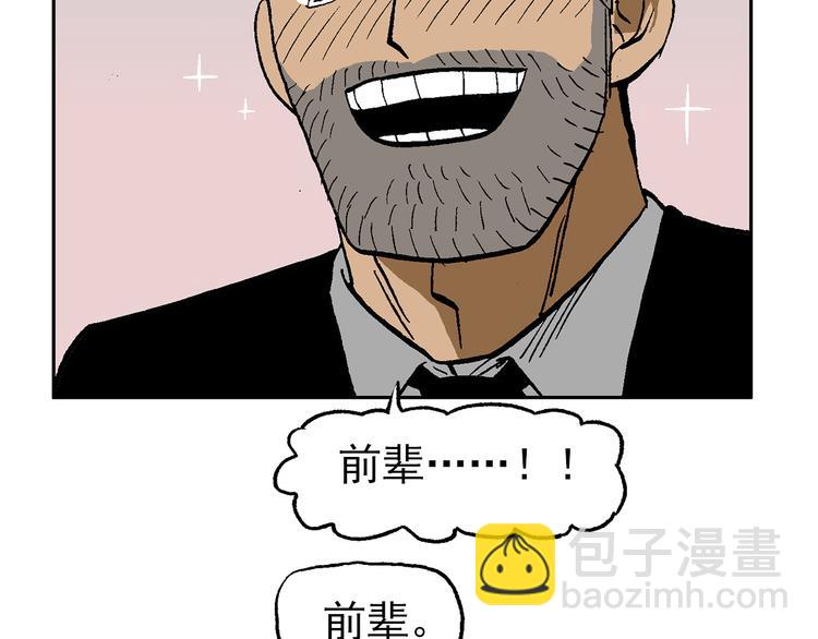44-第44话