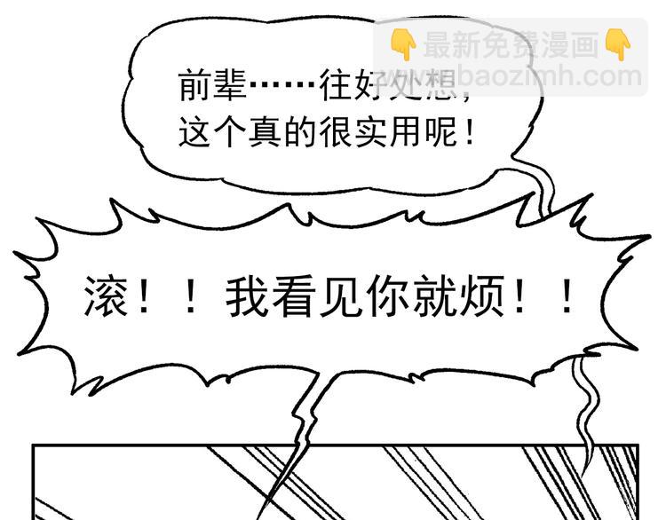 44-第44话