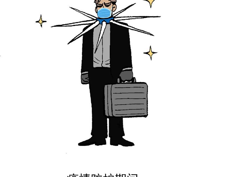 44-第44话