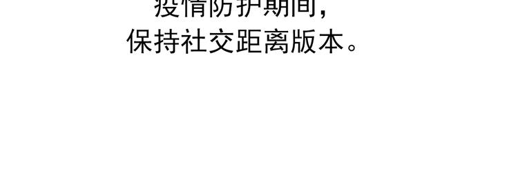 44-第44话