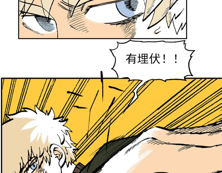 44-第44话