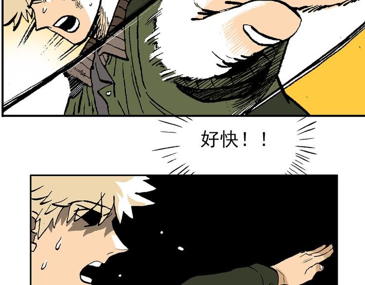 44-第44话