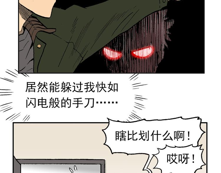 44-第44话
