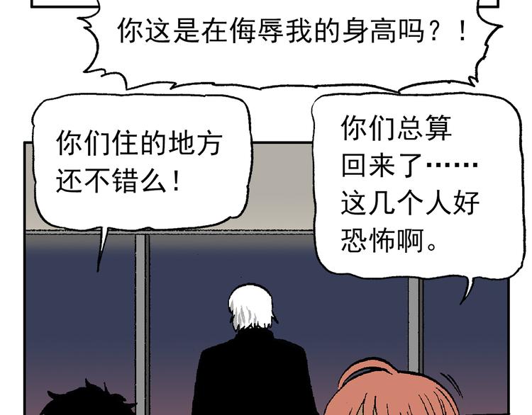 44-第44话