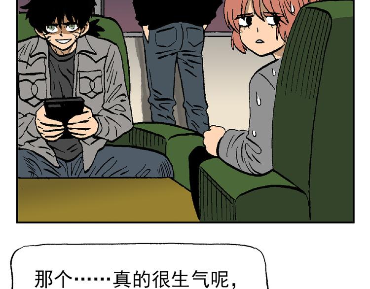 44-第44话