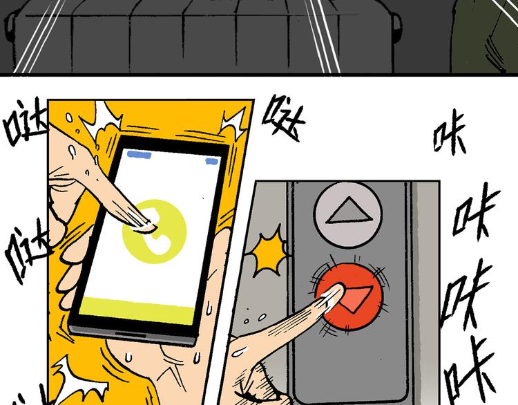 疾风 雷电 星火(1/3)-第46话