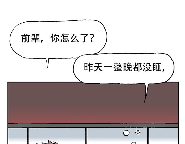 48(1/2)-第48话
