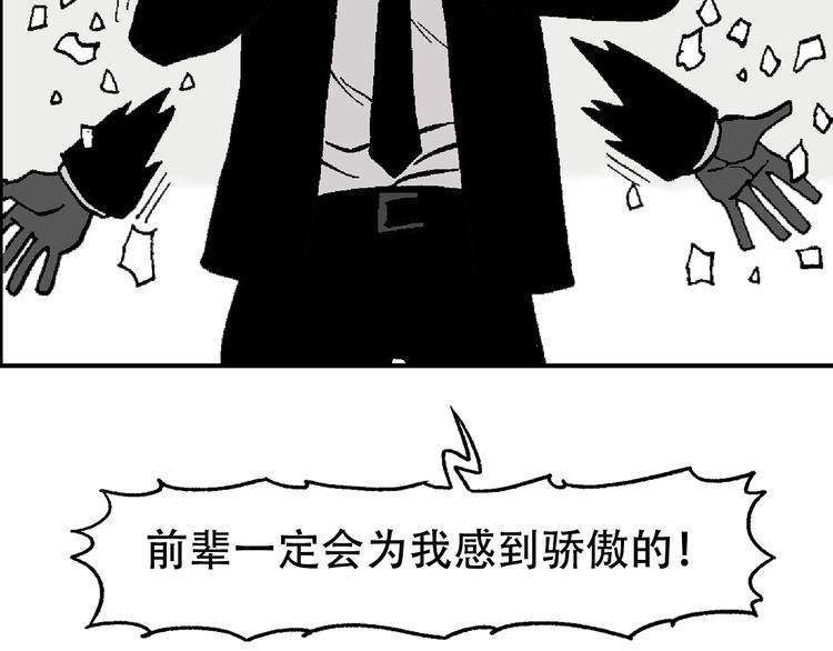 48(1/2)-第48话