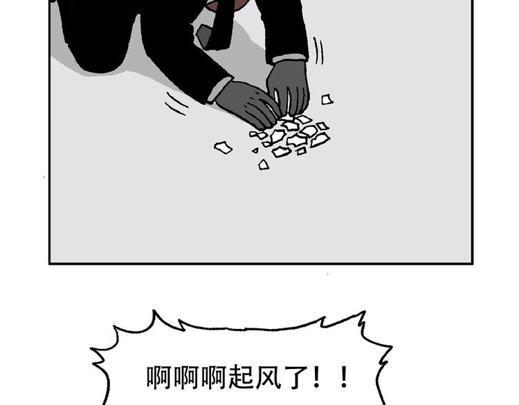 48(1/2)-第48话