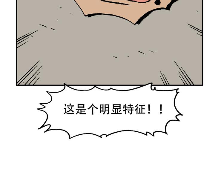 48(1/2)-第48话