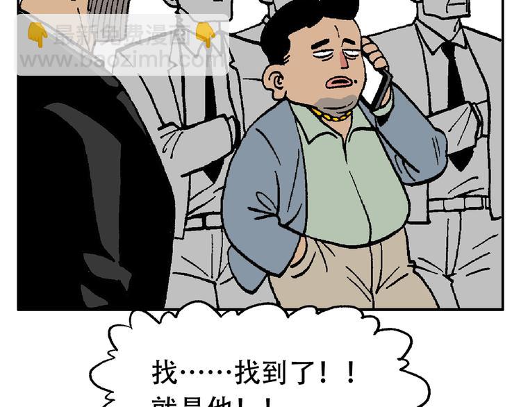 48(1/2)-第48话