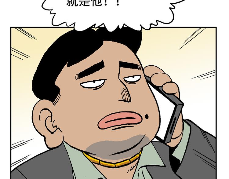 48(1/2)-第48话