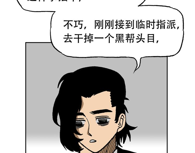 48(1/2)-第48话