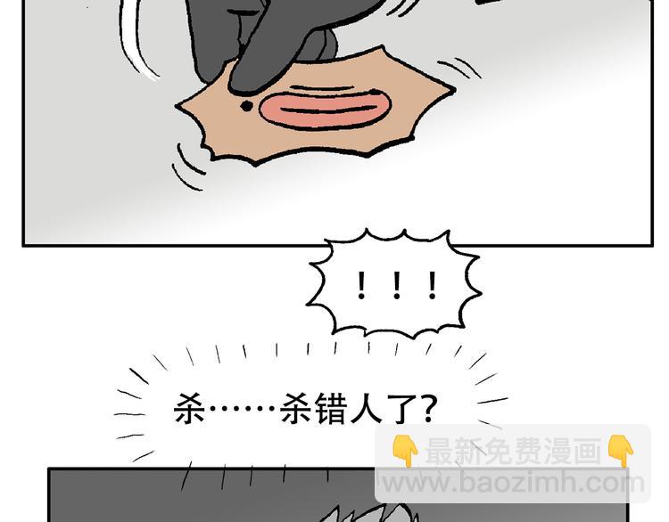 48(1/2)-第48话
