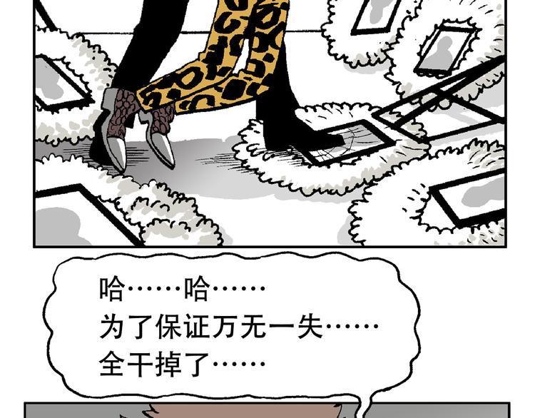 48(1/2)-第48话