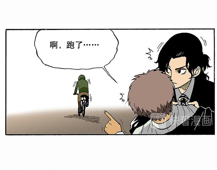 反派登场(1/2)-第6话