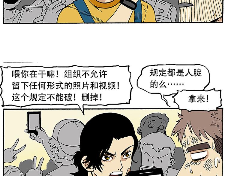 反派登场(1/2)-第6话