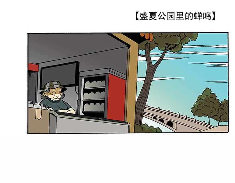反派登场(1/2)-第6话