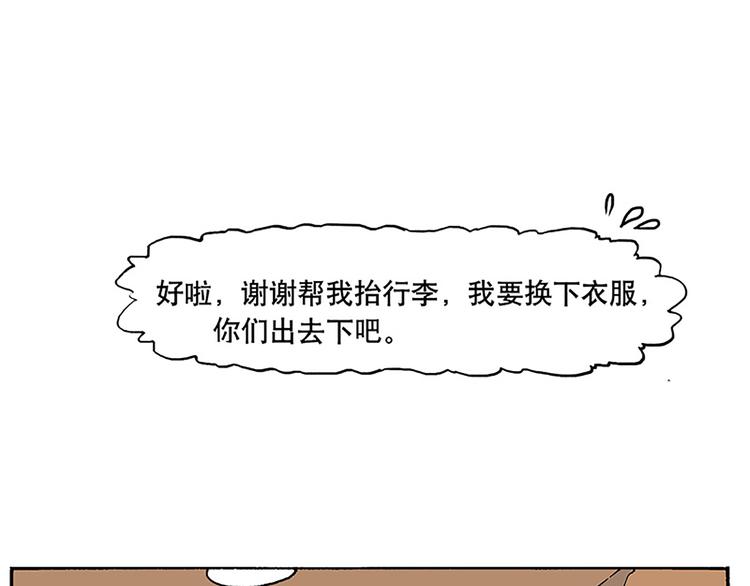 安全措施-第8话