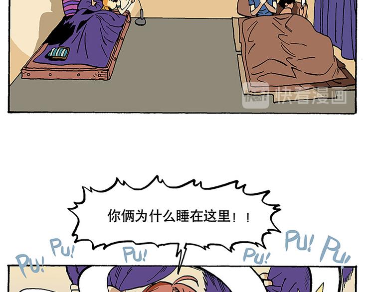 安全措施-第8话