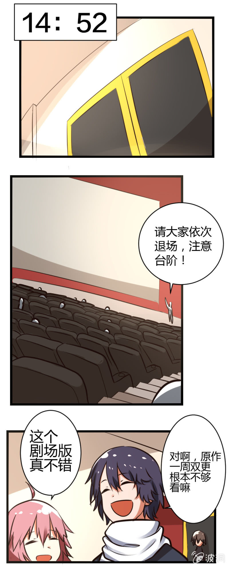 第16话：福利大放送-第16话