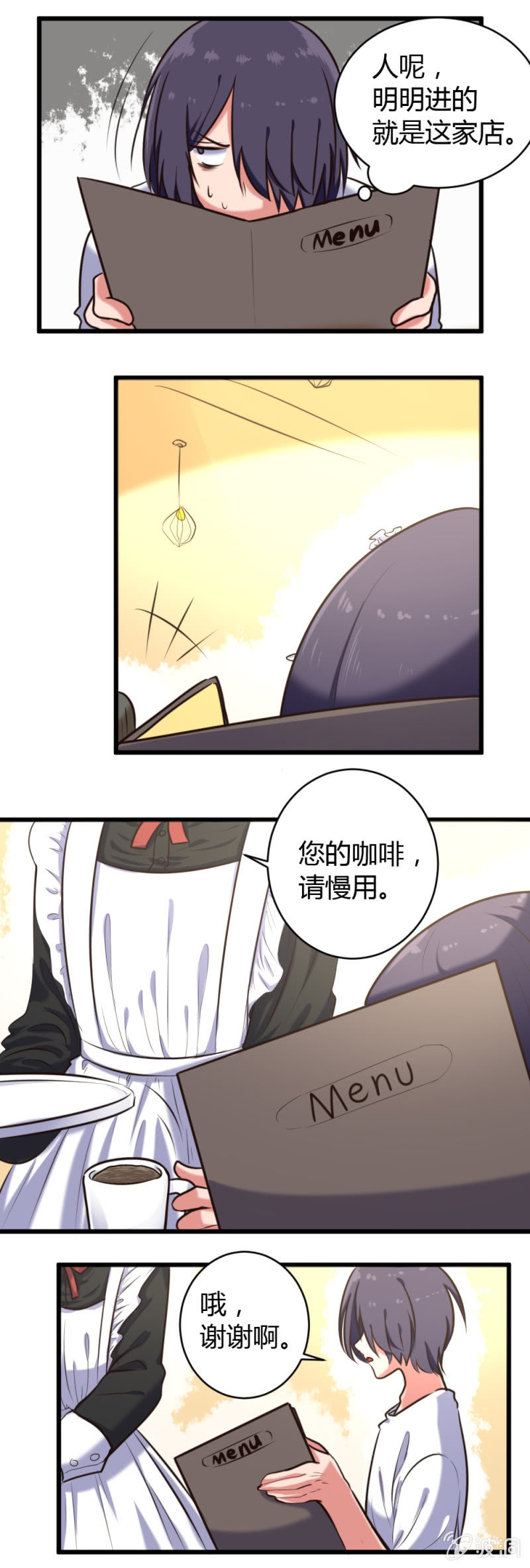 第23话：女仆咖啡店-第24话