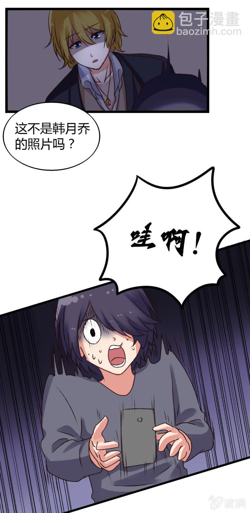 第4话：噩梦一场-第4话