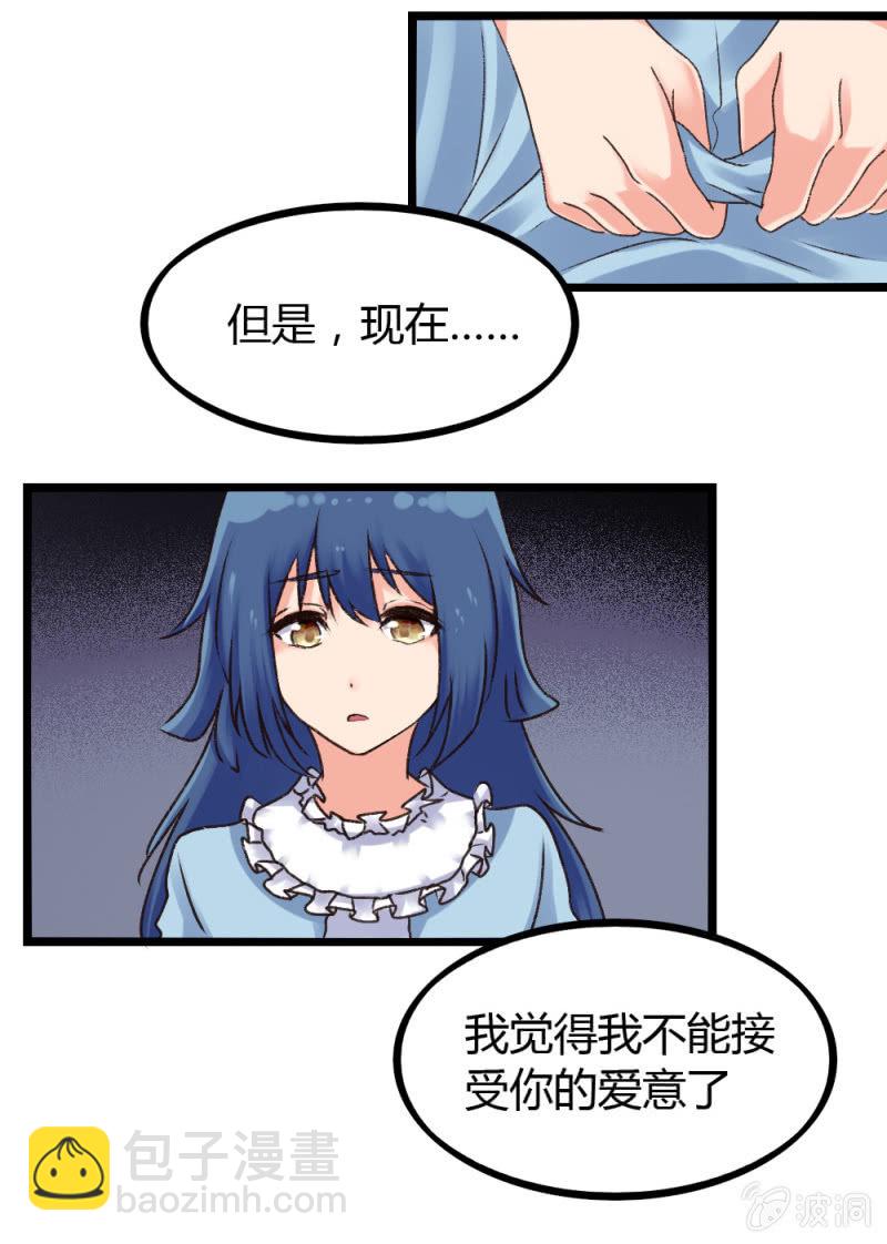 第4话：噩梦一场-第4话