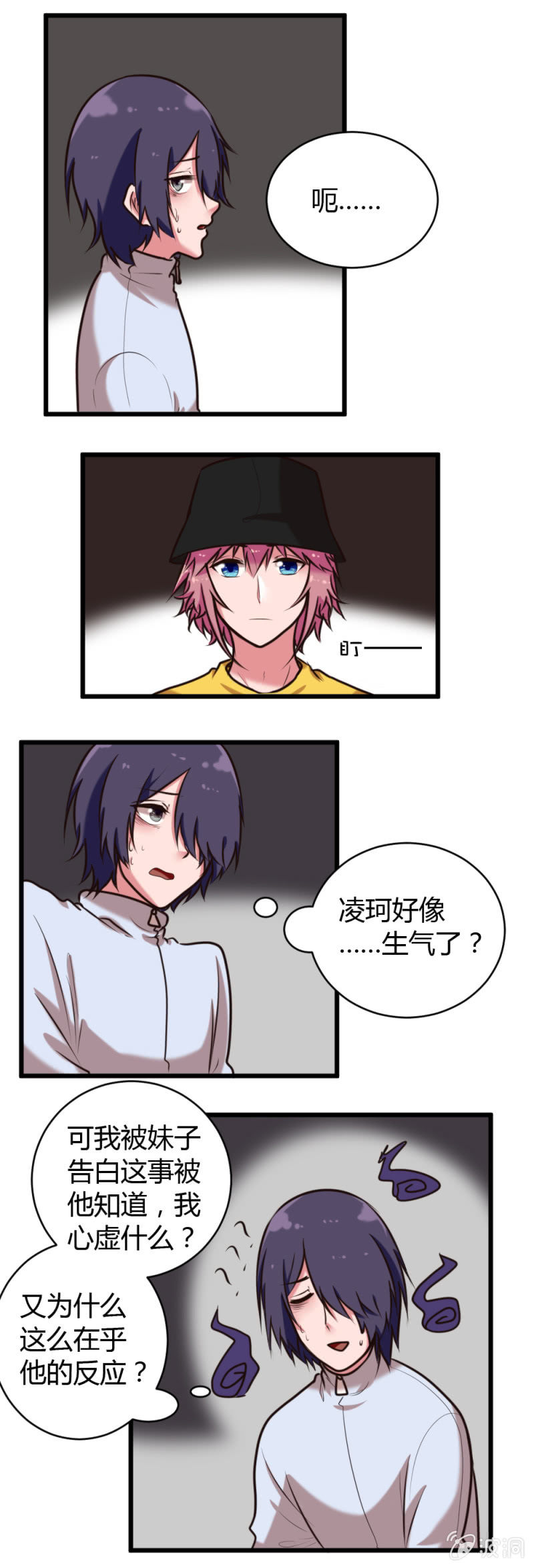 第35话：错过-第36话