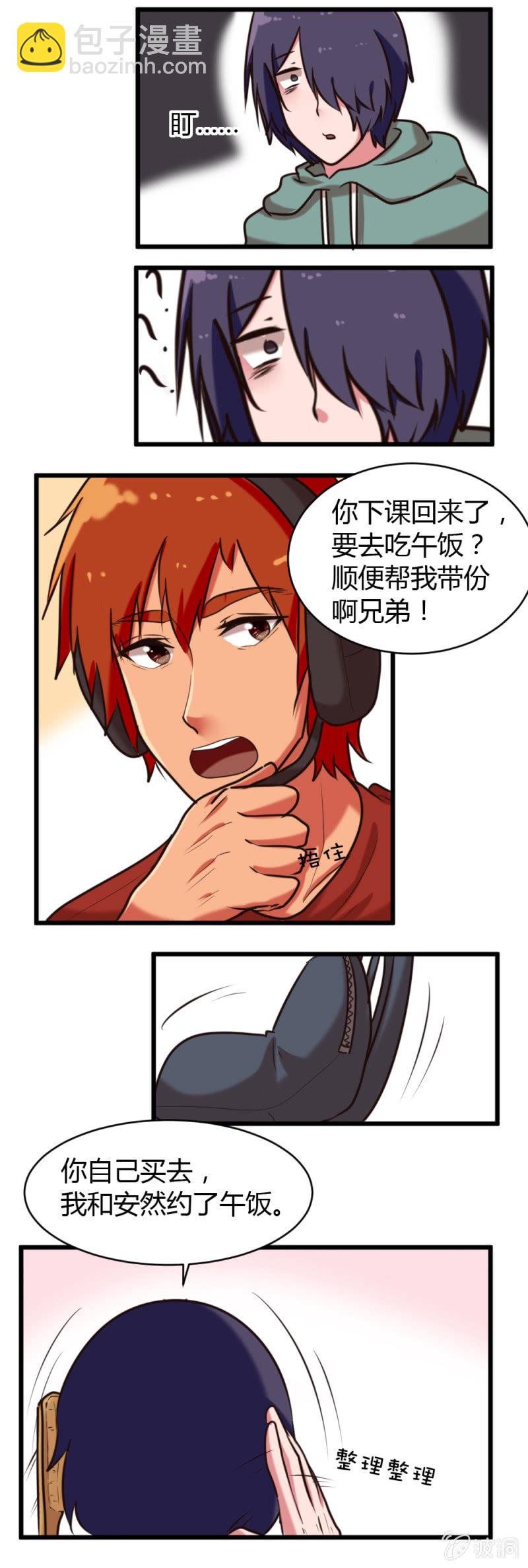 第35话：错过-第36话