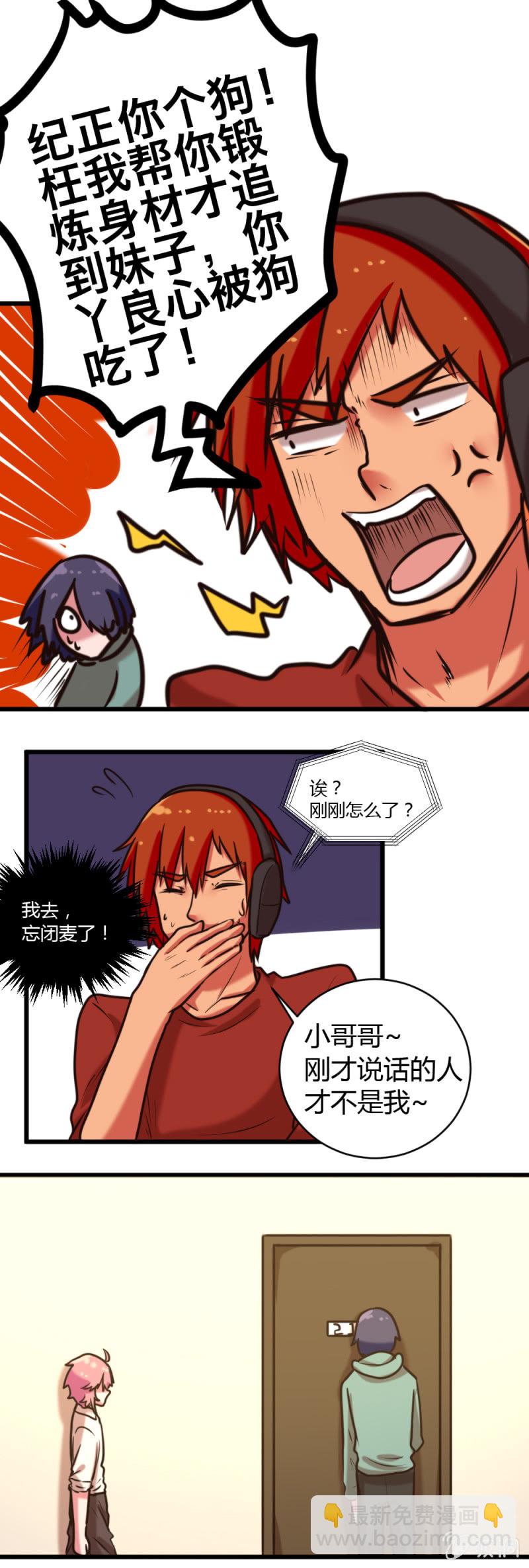 第35话：错过-第36话