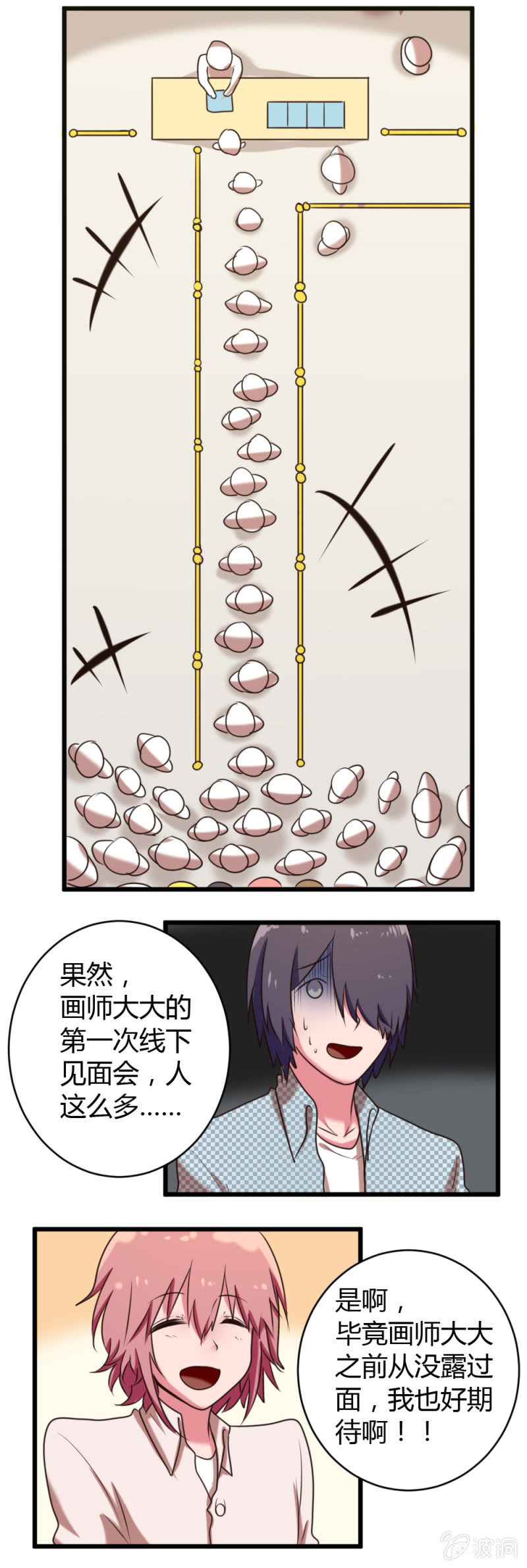 第37话：&ldquo;偶遇&rdquo;-第38话