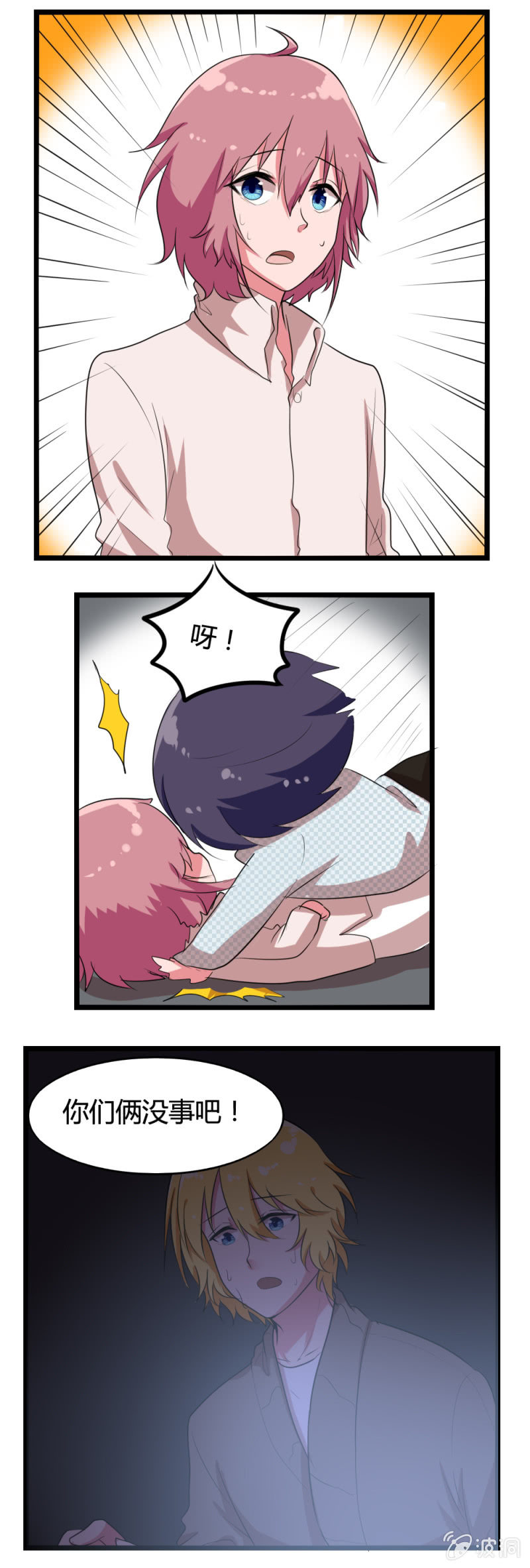 第43话：黑灯瞎火-第44话