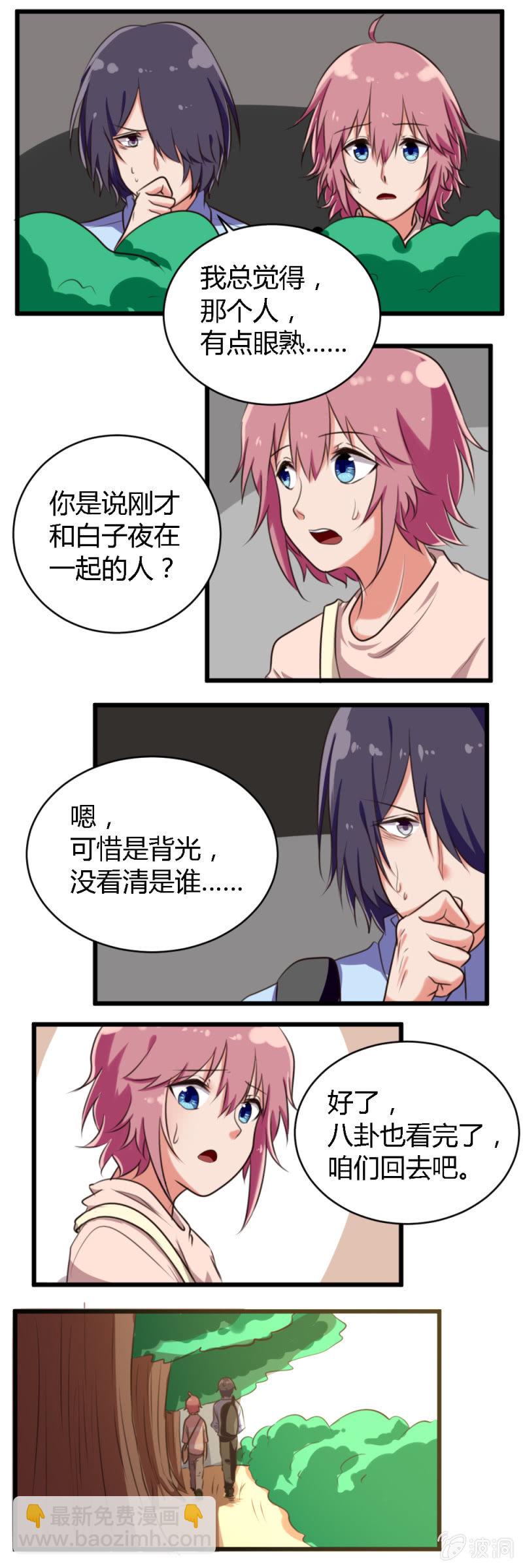第47话：新的活动-第48话