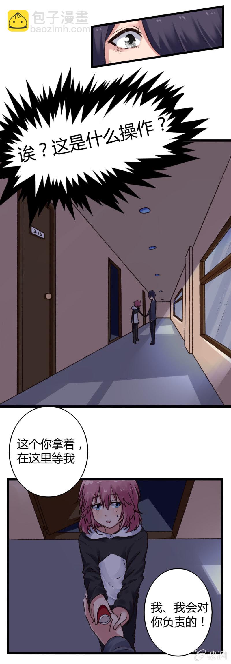 第6话：醒悟-第6话