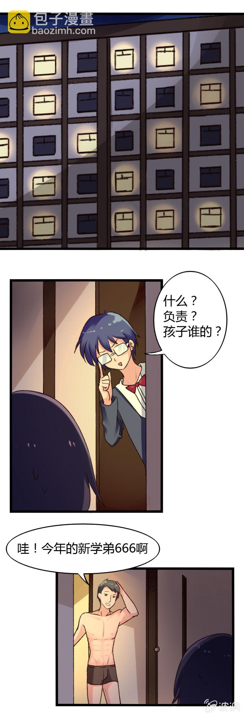 第6话：醒悟-第6话