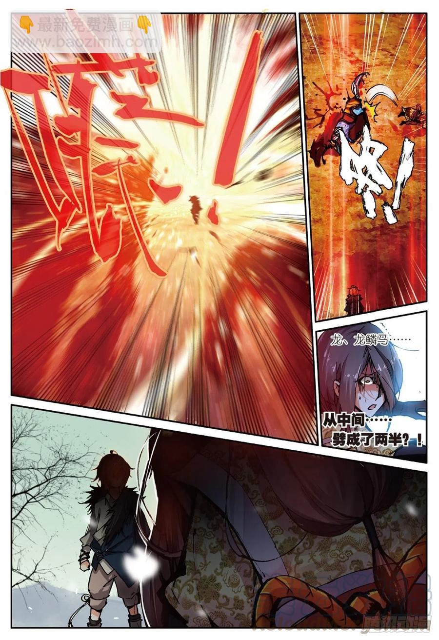 35 新的开始（中）-第104话