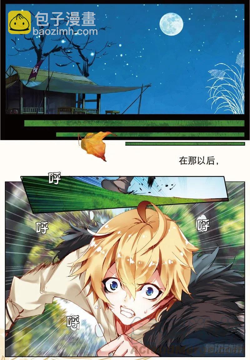 36 祸（上）-第106话
