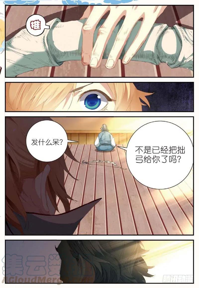 46 入选拙峰（下）-第136话