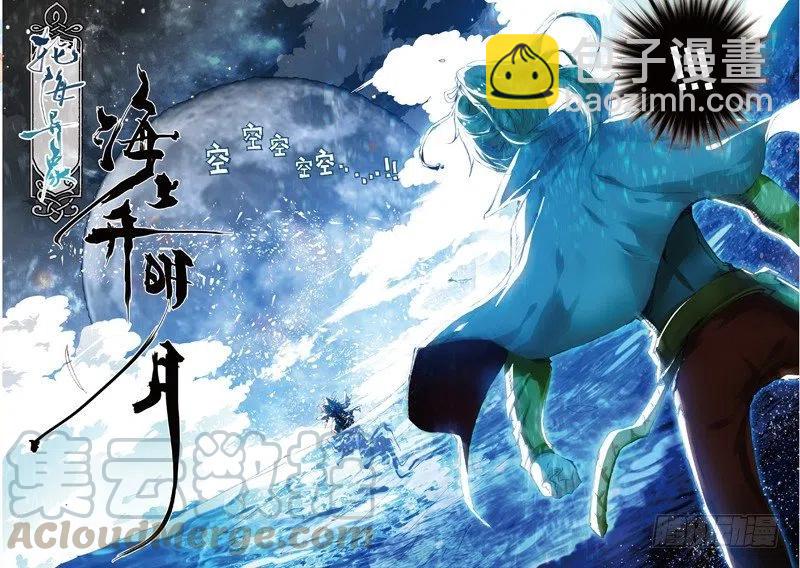 47 告别拙峰（中）-第138话