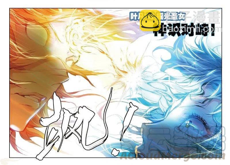 56 神识对决（下）-第162话