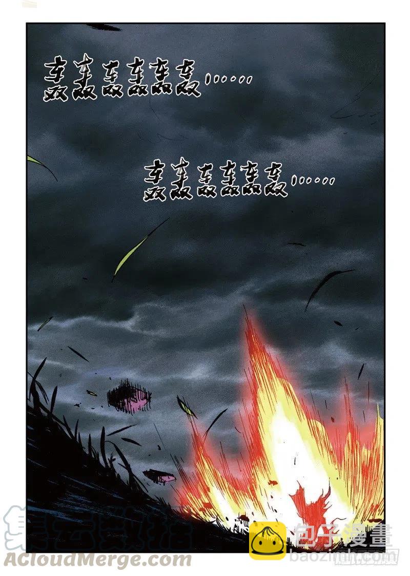 56 神识对决（下）-第162话