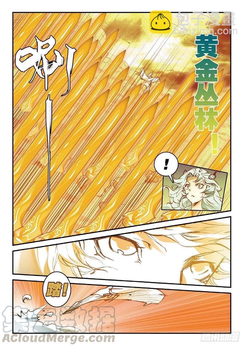 57 月宫（下）-第164话
