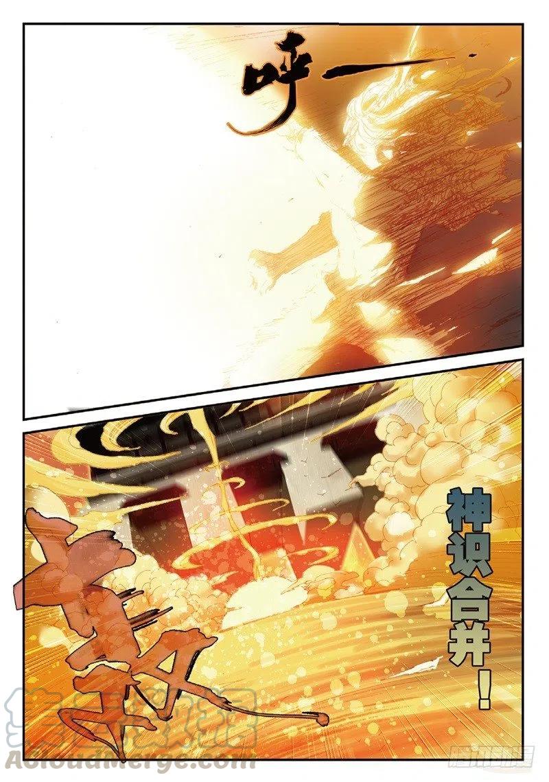 58 生死之战（中）-第166话