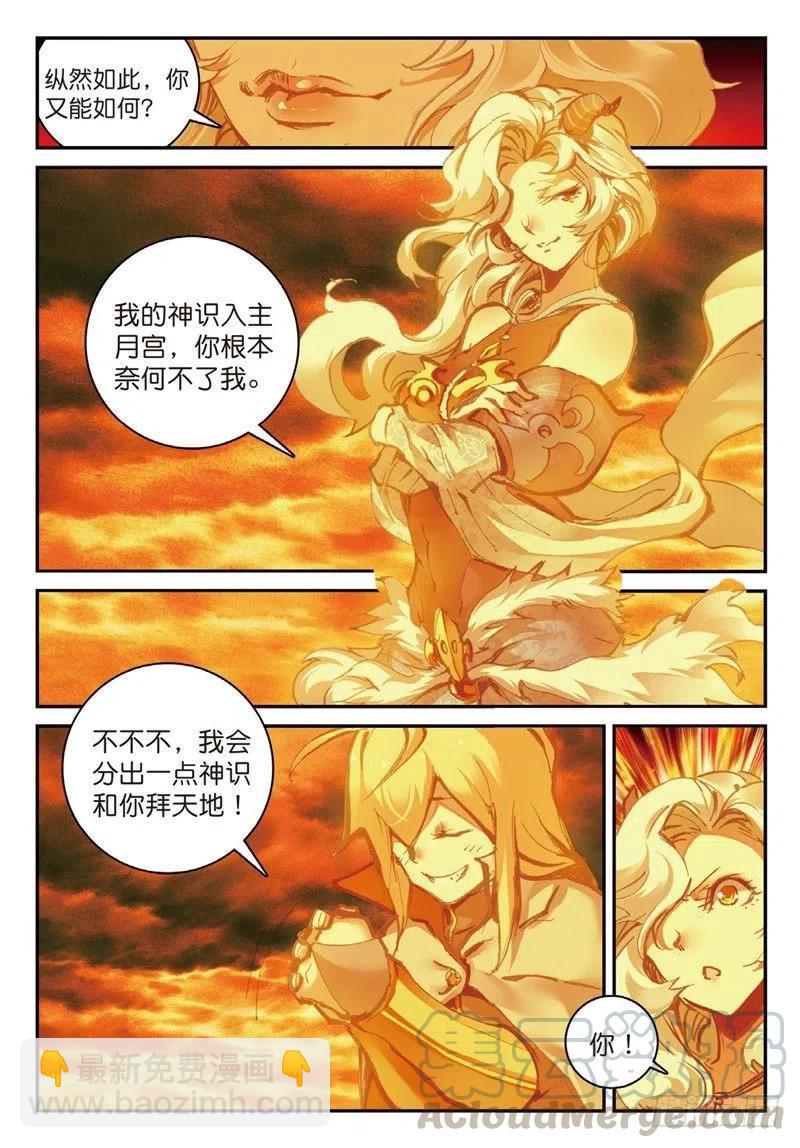 58 生死之战（中）-第166话