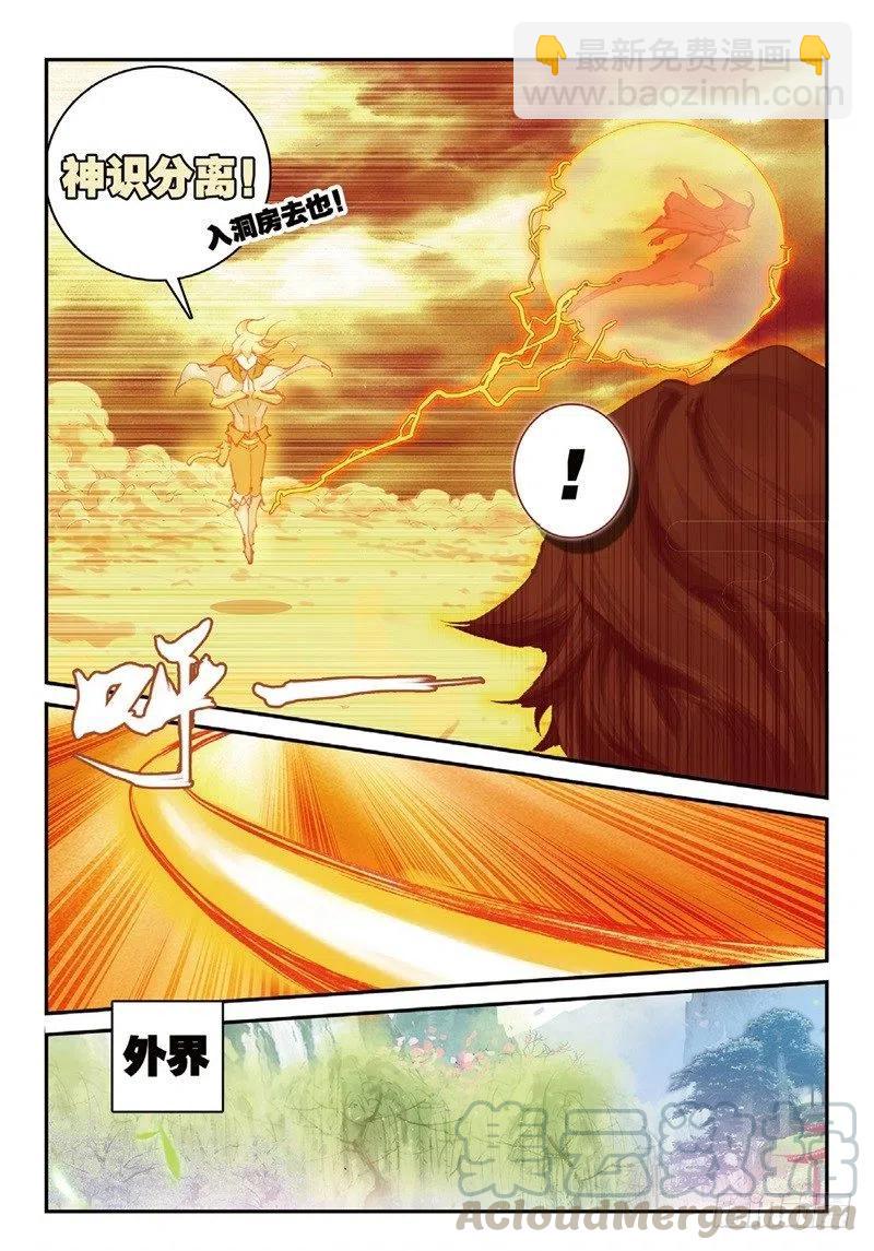 58 生死之战（中）-第166话