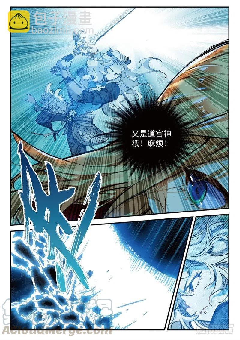 58 生死之战（中）-第166话