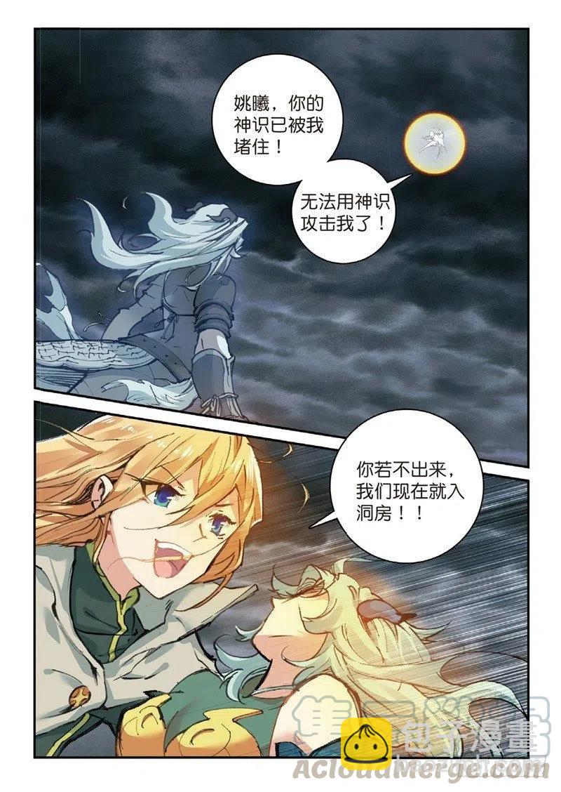 58 生死之战（中）-第166话