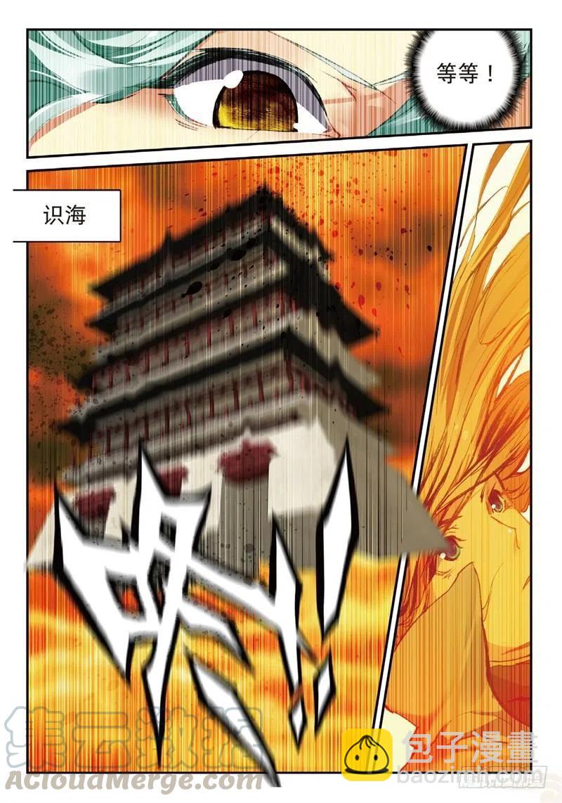 59 同归于尽（上）-第168话